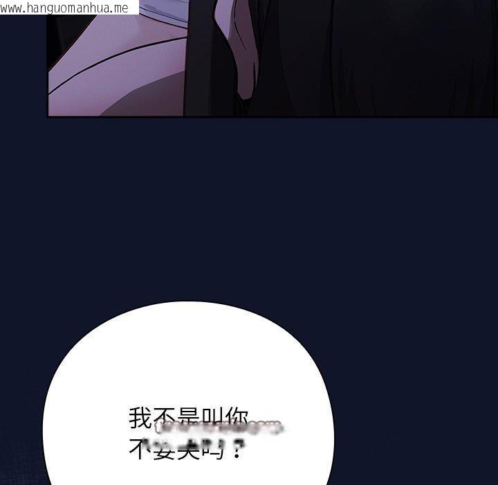 韩国漫画摸鱼生存指南韩漫_摸鱼生存指南-第3话在线免费阅读-韩国漫画-第42张图片