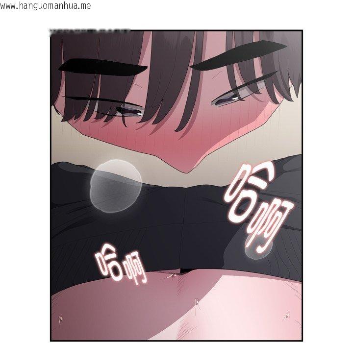韩国漫画大企业里的小秘密/在大企业当废柴韩漫_大企业里的小秘密/在大企业当废柴-第38话在线免费阅读-韩国漫画-第119张图片
