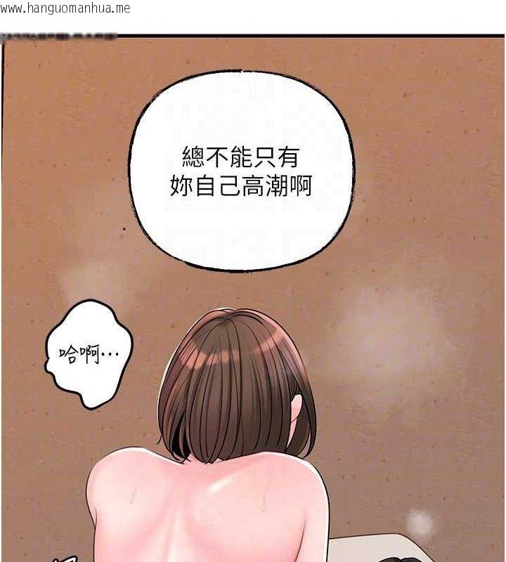 韩国漫画岳母为何那样韩漫_岳母为何那样-第54话-我是不是比姐姐猛?在线免费阅读-韩国漫画-第104张图片