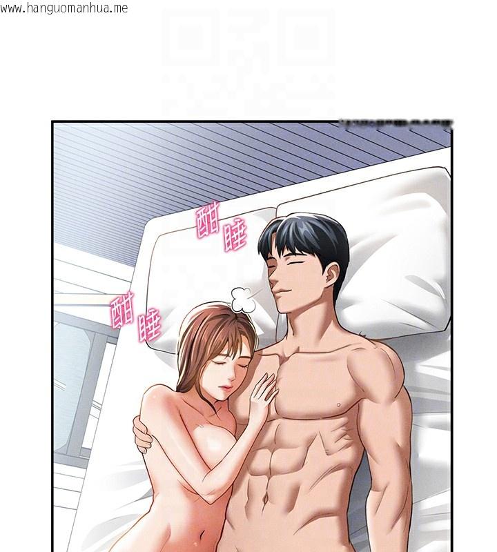 韩国漫画私密视角韩漫_私密视角-第33话-渴望其他男人的肉体在线免费阅读-韩国漫画-第47张图片