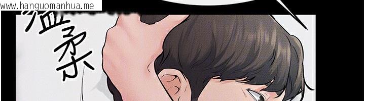韩国漫画继母与继姐韩漫_继母与继姐-第75话-妈妈来喂饱你好吗?在线免费阅读-韩国漫画-第125张图片