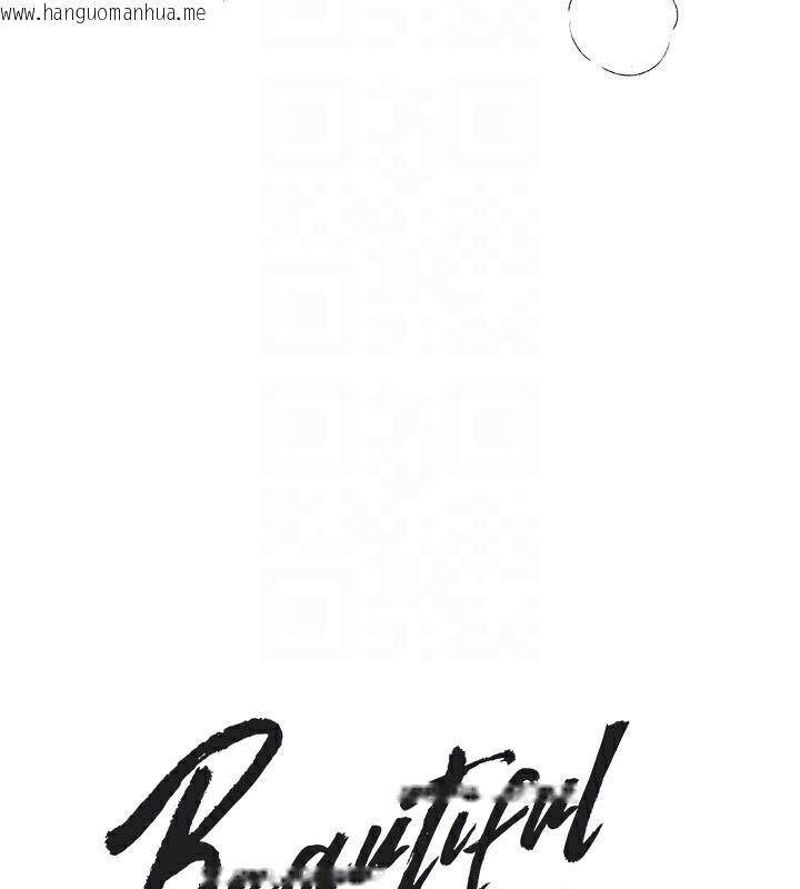 韩国漫画Beautiful-Days韩漫_Beautiful-Days-第37话-妳舔肉棒、妳舔蛋蛋在线免费阅读-韩国漫画-第50张图片
