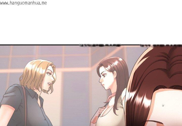 韩国漫画已嫁人的她韩漫_已嫁人的她-第30话在线免费阅读-韩国漫画-第4张图片