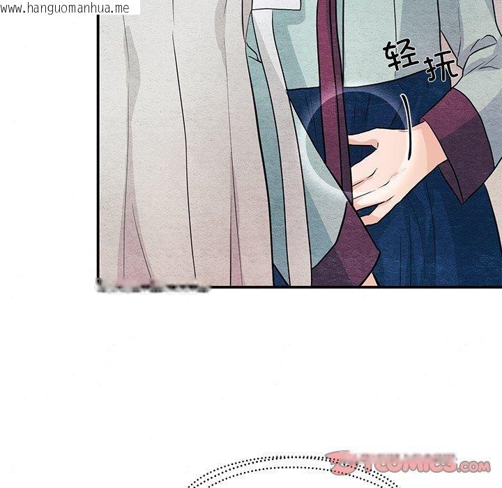 韩国漫画狂眼韩漫_狂眼-第67话在线免费阅读-韩国漫画-第21张图片