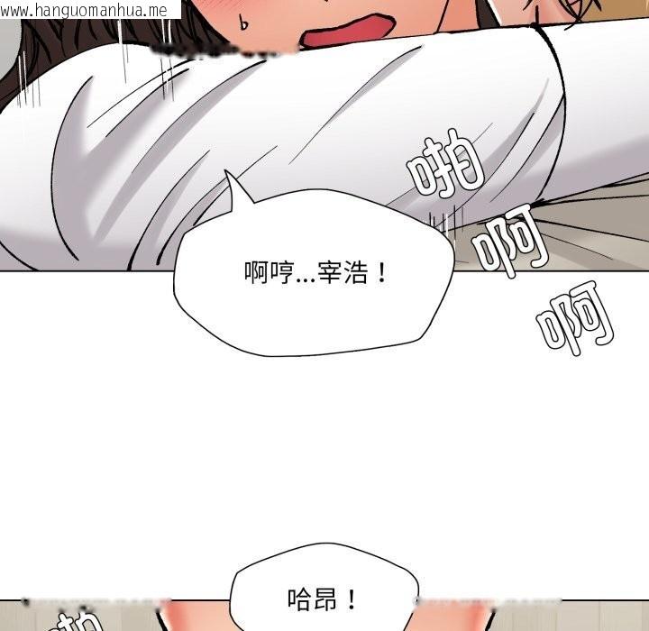 韩国漫画坏女人/了不起的她韩漫_坏女人/了不起的她-第71话在线免费阅读-韩国漫画-第35张图片
