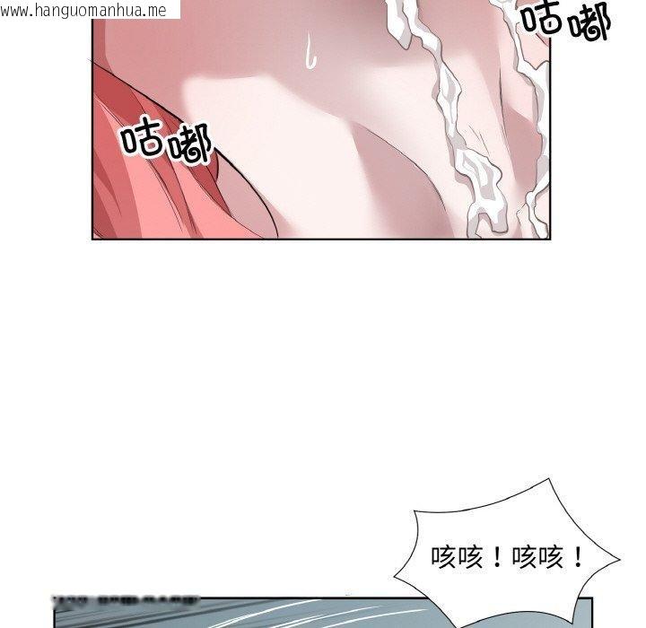 韩国漫画回归单身的继女韩漫_回归单身的继女-第31话在线免费阅读-韩国漫画-第46张图片