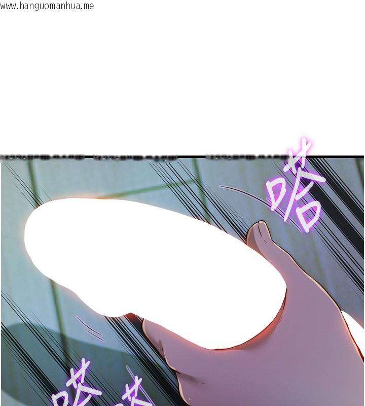 韩国漫画民宿精营中韩漫_民宿精营中-第15话-用嘴巴接住的感觉在线免费阅读-韩国漫画-第85张图片