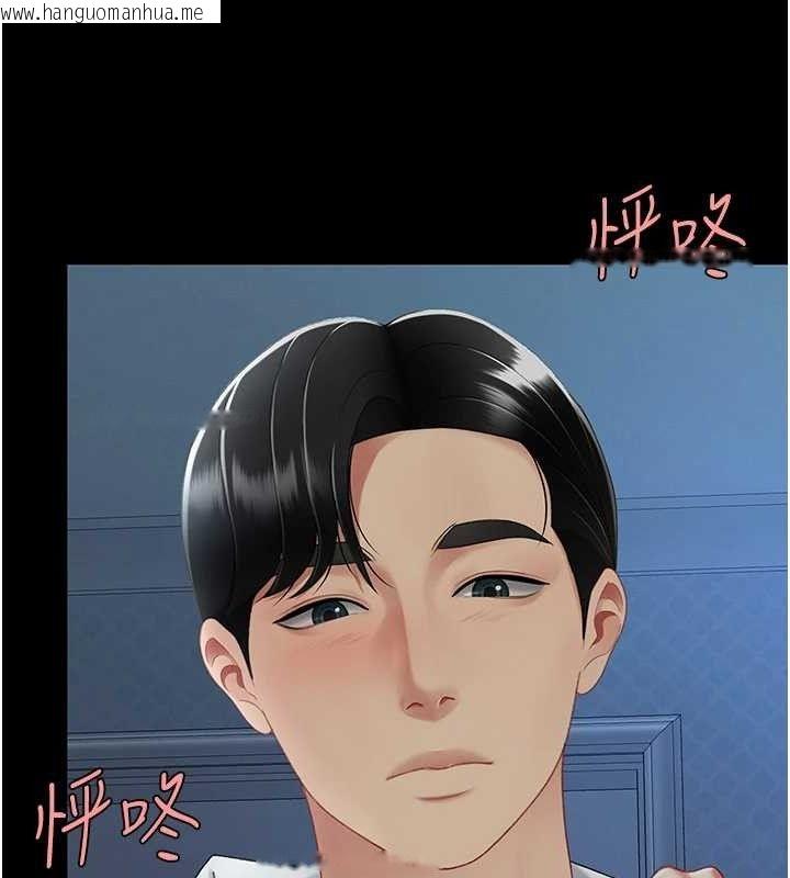 韩国漫画复仇母女丼韩漫_复仇母女丼-第105话-撩欲系上司在线免费阅读-韩国漫画-第180张图片