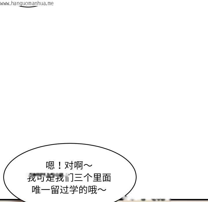 韩国漫画难缠姐妹偏要和我同居韩漫_难缠姐妹偏要和我同居-第46话在线免费阅读-韩国漫画-第69张图片