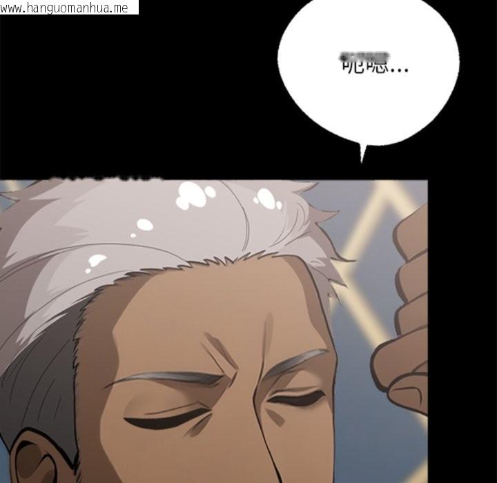 韩国漫画黑道X上班族/我身体里的那个家伙韩漫_黑道X上班族/我身体里的那个家伙-第4话在线免费阅读-韩国漫画-第214张图片