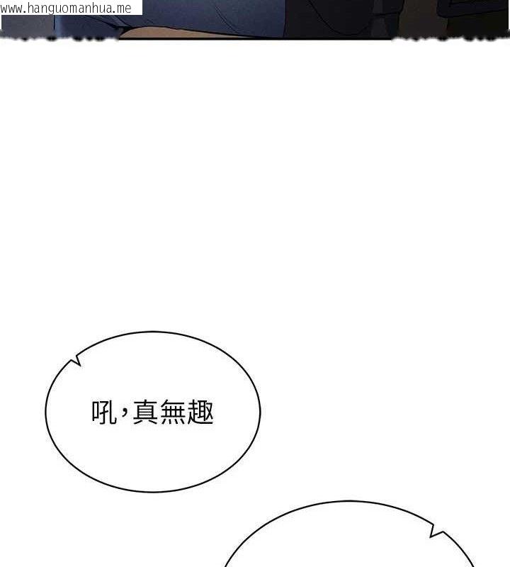 韩国漫画私密视角韩漫_私密视角-第35话-比基尼好看吗?在线免费阅读-韩国漫画-第32张图片