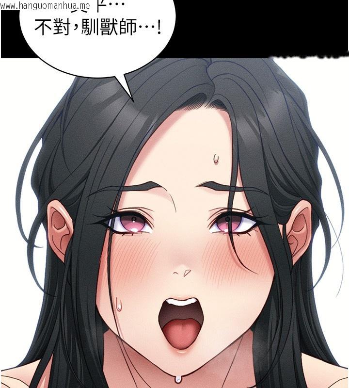 韩国漫画太妹攻略指南韩漫_太妹攻略指南-第27话-争取最强性奴称号在线免费阅读-韩国漫画-第32张图片
