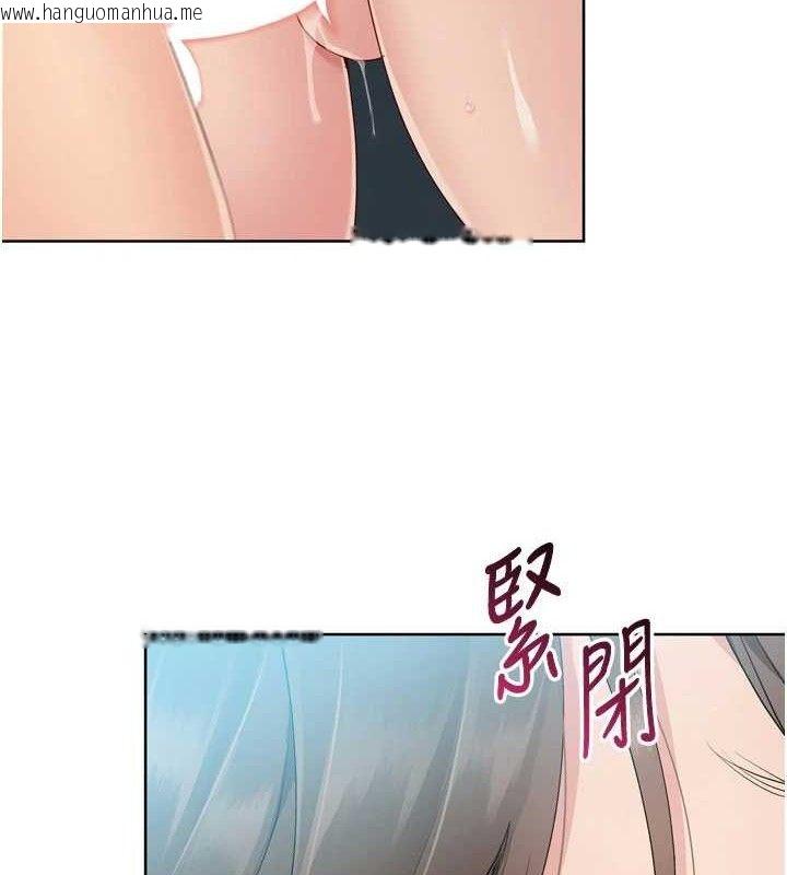 韩国漫画Set-up!排球少女韩漫_Set-up!排球少女-第52话-久违的绝妙快感在线免费阅读-韩国漫画-第149张图片