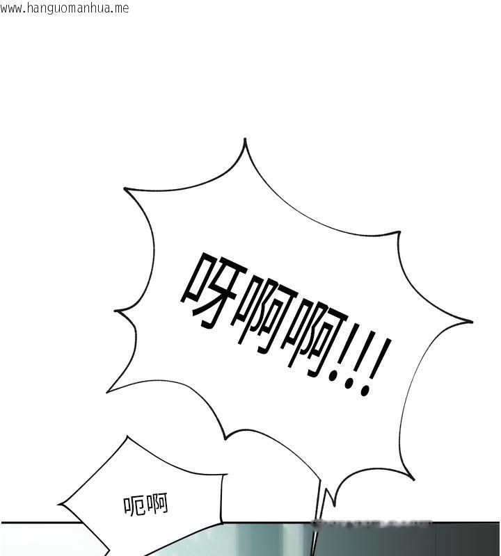 韩国漫画我家的女房客韩漫_我家的女房客-第5话-超级养眼的海景第一排在线免费阅读-韩国漫画-第104张图片
