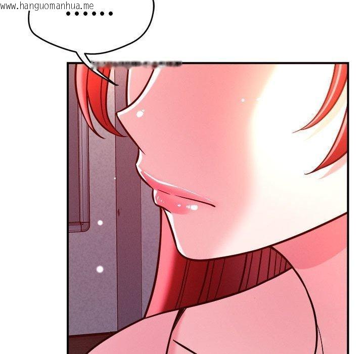 韩国漫画恋人未满韩漫_恋人未满-第49话在线免费阅读-韩国漫画-第109张图片