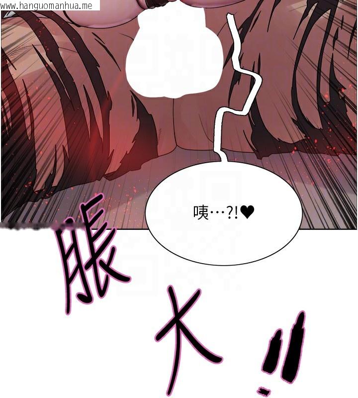 韩国漫画色轮眼韩漫_色轮眼-第2季-第78话-玷污女恶魔的处子之身在线免费阅读-韩国漫画-第118张图片