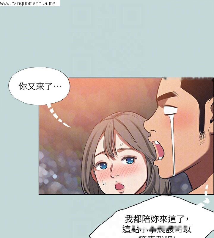韩国漫画纵夏夜之梦(无码版)韩漫_纵夏夜之梦(无码版)-第77话-偷窥野战在线免费阅读-韩国漫画-第56张图片