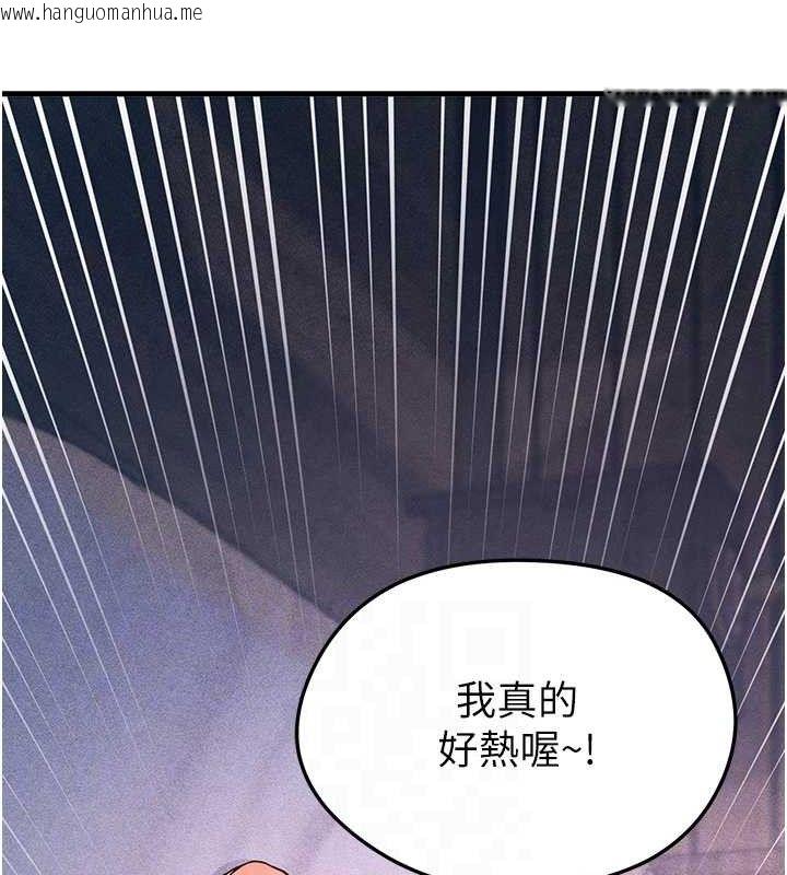 韩国漫画足球型男脱单指南韩漫_足球型男脱单指南-第4话-稀有天菜处男在线免费阅读-韩国漫画-第69张图片