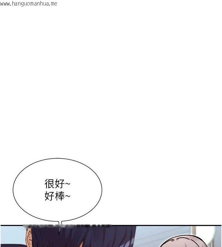 韩国漫画女神都在看这些?韩漫_女神都在看这些?-第38话-偷看朋友爱爱在线免费阅读-韩国漫画-第1张图片