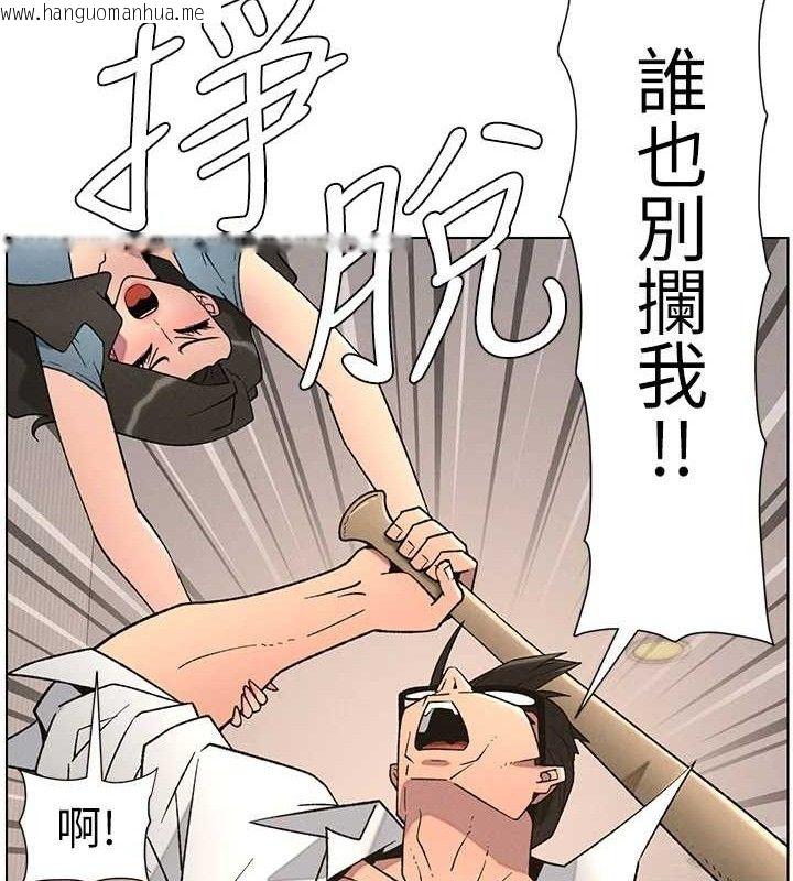 韩国漫画兄妹的秘密授课韩漫_兄妹的秘密授课-第61话-在超商随机查「水」表在线免费阅读-韩国漫画-第53张图片