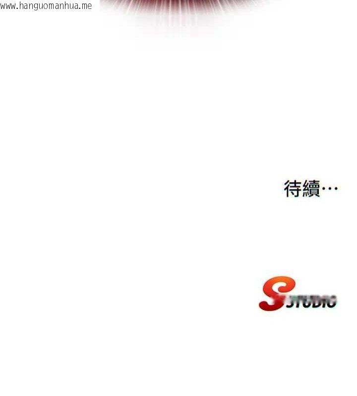 韩国漫画民宿精营中韩漫_民宿精营中-第13话-中出初体验在线免费阅读-韩国漫画-第115张图片