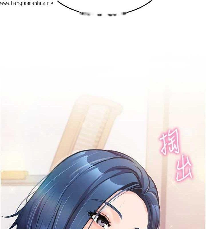 韩国漫画报告女班长:一根突起韩漫_报告女班长:一根突起-第4话-我来帮你破处在线免费阅读-韩国漫画-第110张图片