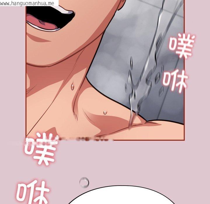 韩国漫画傻瓜病毒韩漫_傻瓜病毒-第22话在线免费阅读-韩国漫画-第45张图片