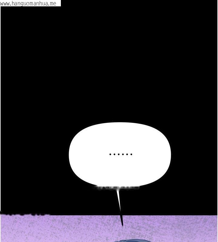 韩国漫画我家的女房客韩漫_我家的女房客-第10话-脸红心跳的月光下漫步在线免费阅读-韩国漫画-第1张图片