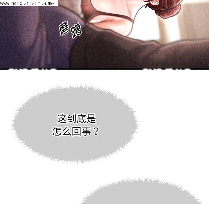 韩国漫画会长家的小儿子韩漫_会长家的小儿子-第16话在线免费阅读-韩国漫画-第47张图片