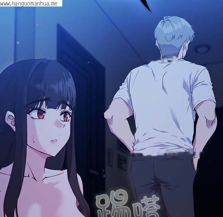 韩国漫画摸鱼生存指南韩漫_摸鱼生存指南-第3话在线免费阅读-韩国漫画-第99张图片