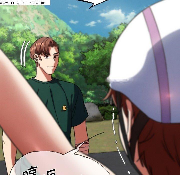 韩国漫画危险同学会韩漫_危险同学会-第72话在线免费阅读-韩国漫画-第121张图片