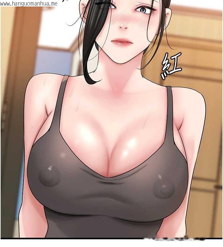 韩国漫画岳母为何那样韩漫_岳母为何那样-第56话-乳沟间散发出的诱人体香在线免费阅读-韩国漫画-第23张图片