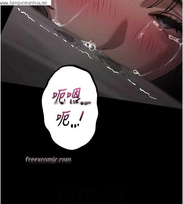 韩国漫画堕落物语2韩漫_堕落物语2-第12话-逐渐迷上扭曲的快感在线免费阅读-韩国漫画-第98张图片