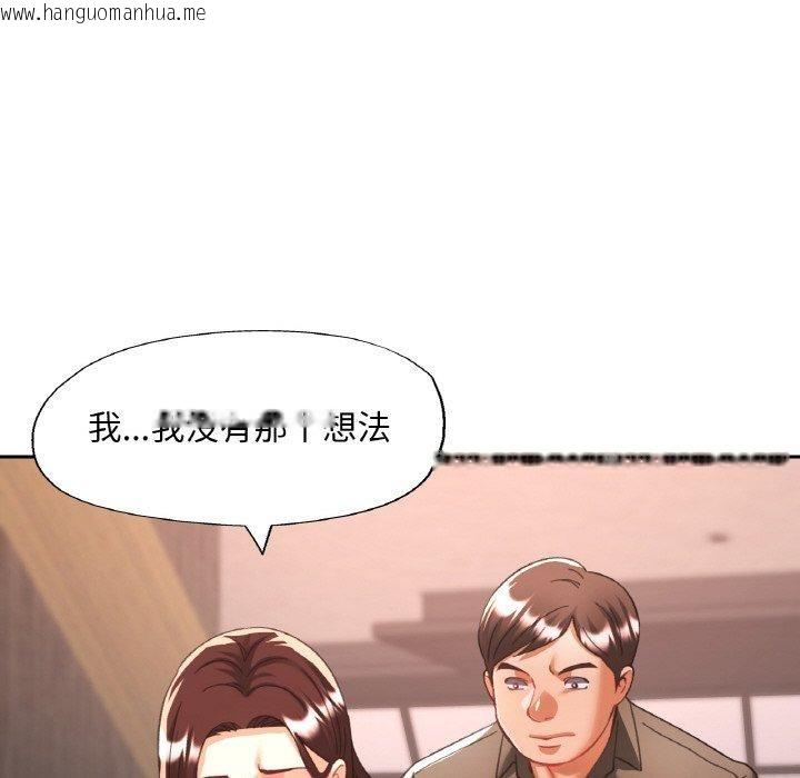 韩国漫画已嫁人的她韩漫_已嫁人的她-第32话在线免费阅读-韩国漫画-第19张图片