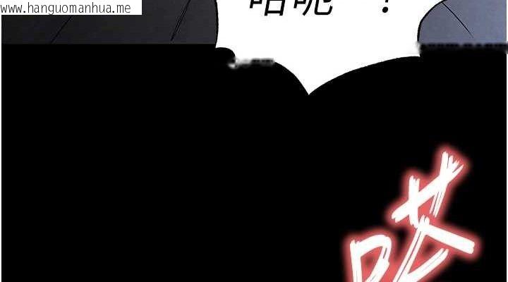 韩国漫画末日雕堡韩漫_末日雕堡-第31话-国手鲍的喷泉秀在线免费阅读-韩国漫画-第228张图片