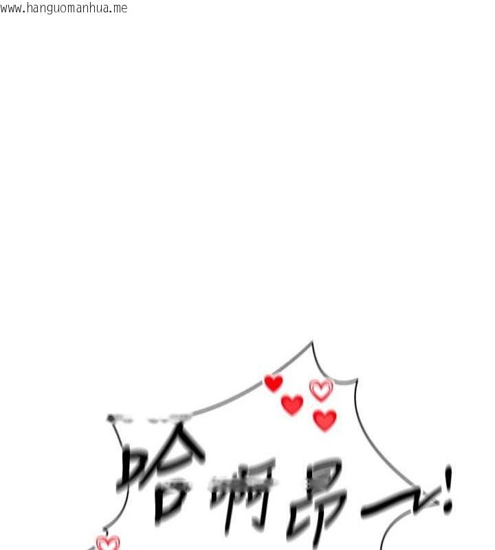 韩国漫画足球型男脱单指南韩漫_足球型男脱单指南-第2话-累积点数的唯一方法在线免费阅读-韩国漫画-第219张图片