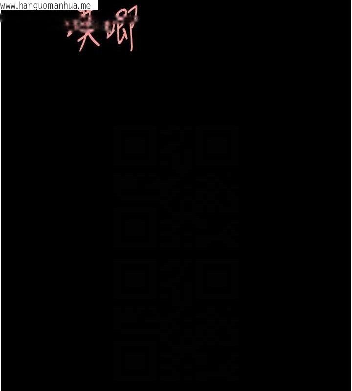 韩国漫画复仇母女丼韩漫_复仇母女丼-第107话-一夜冷却的暧昧在线免费阅读-韩国漫画-第82张图片