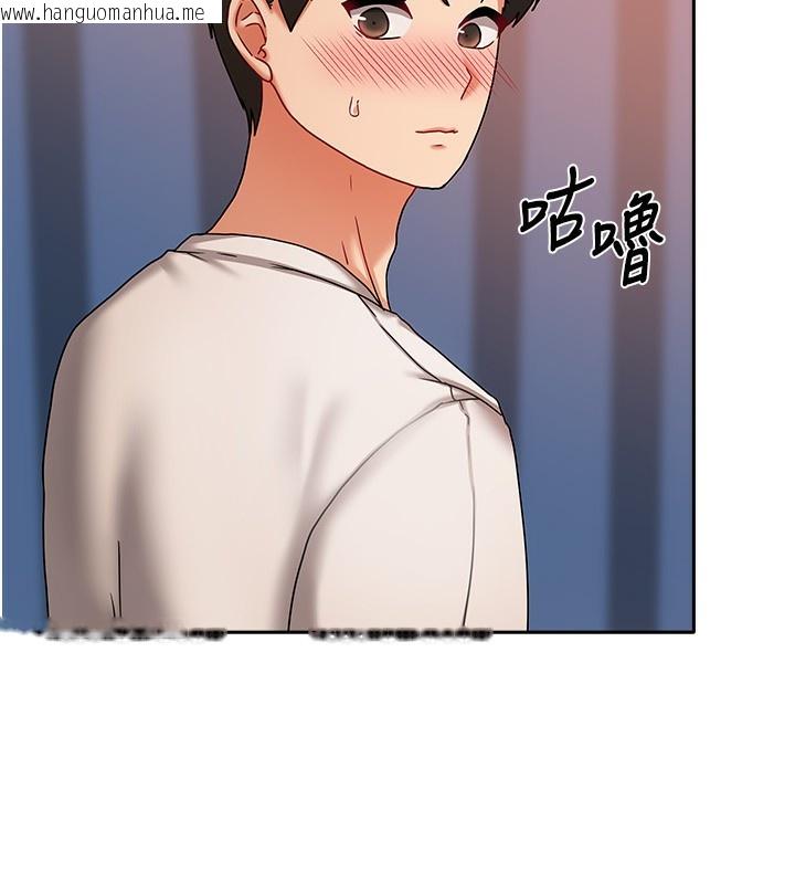 韩国漫画我家的女房客韩漫_我家的女房客-第8话-人家下面等不及了在线免费阅读-韩国漫画-第16张图片