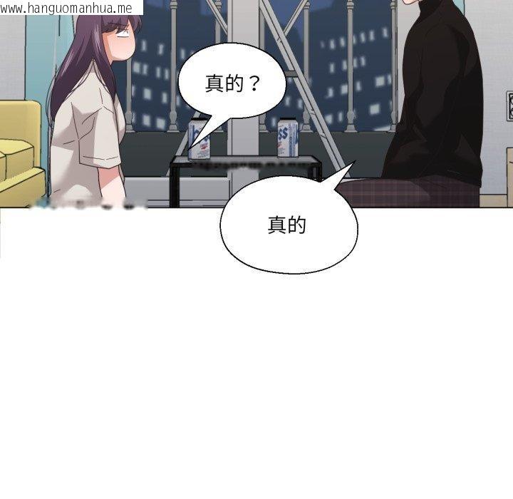 韩国漫画我的傻瓜男友韩漫_我的傻瓜男友-第12话在线免费阅读-韩国漫画-第32张图片