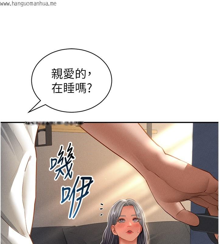 韩国漫画私密视角韩漫_私密视角-第33话-渴望其他男人的肉体在线免费阅读-韩国漫画-第58张图片
