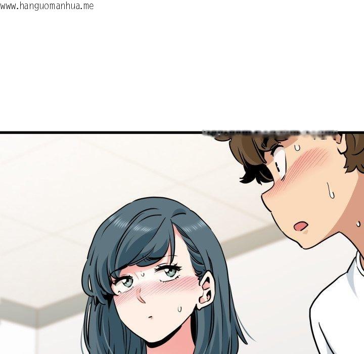 韩国漫画发小碰不得/强制催眠韩漫_发小碰不得/强制催眠-第70话在线免费阅读-韩国漫画-第27张图片