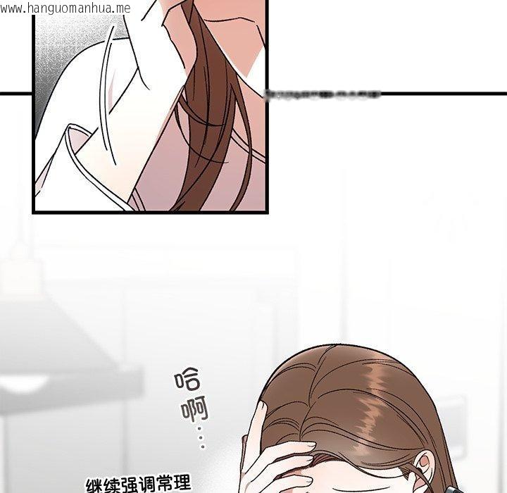 韩国漫画婚姻束缚韩漫_婚姻束缚-第35话在线免费阅读-韩国漫画-第67张图片