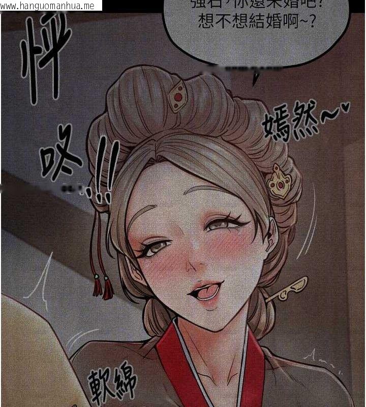 韩国漫画最强家丁韩漫_最强家丁-第39话-资深行首的心理战在线免费阅读-韩国漫画-第118张图片