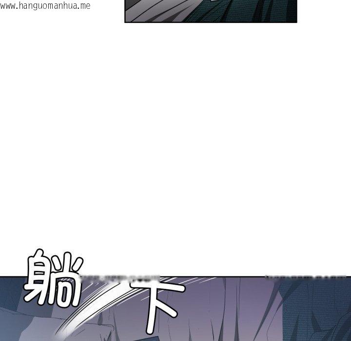 韩国漫画她的直播间韩漫_她的直播间-第16话在线免费阅读-韩国漫画-第108张图片