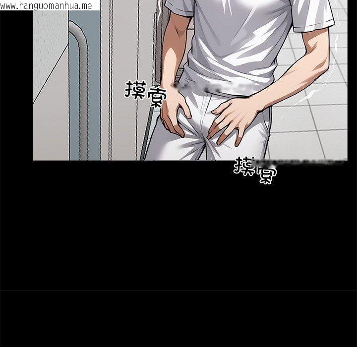 韩国漫画黑道X上班族/我身体里的那个家伙韩漫_黑道X上班族/我身体里的那个家伙-第14话在线免费阅读-韩国漫画-第156张图片