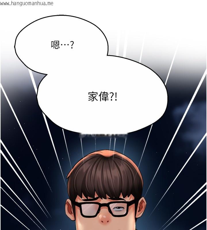 韩国漫画痒乐多阿姨韩漫_痒乐多阿姨-第62话-我想和你共享砲友在线免费阅读-韩国漫画-第27张图片