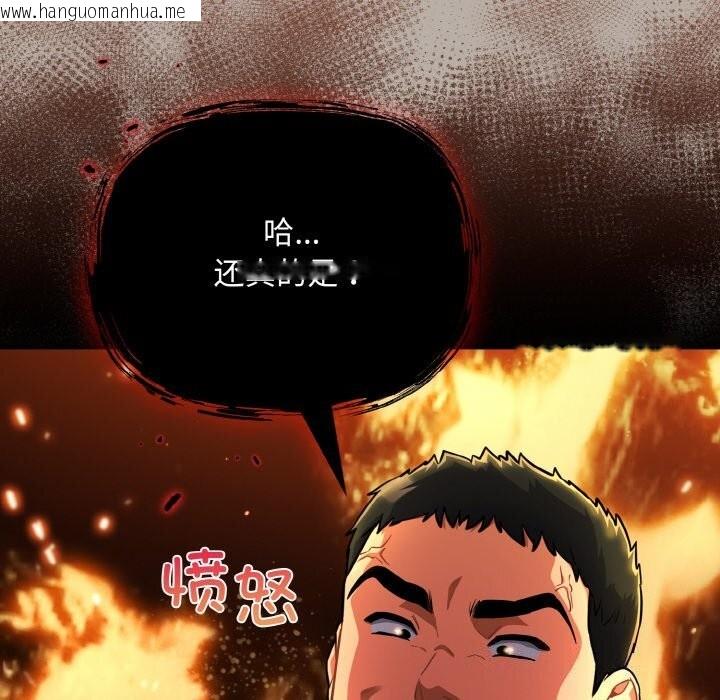韩国漫画傻瓜病毒韩漫_傻瓜病毒-第24话在线免费阅读-韩国漫画-第144张图片
