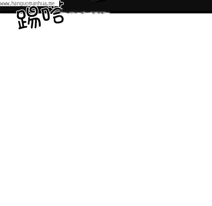 韩国漫画犬神的游戏韩漫_犬神的游戏-第23话在线免费阅读-韩国漫画-第110张图片