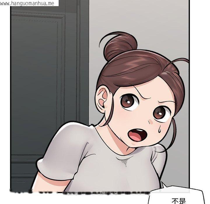 韩国漫画催眠手机韩漫_催眠手机-第23话在线免费阅读-韩国漫画-第40张图片