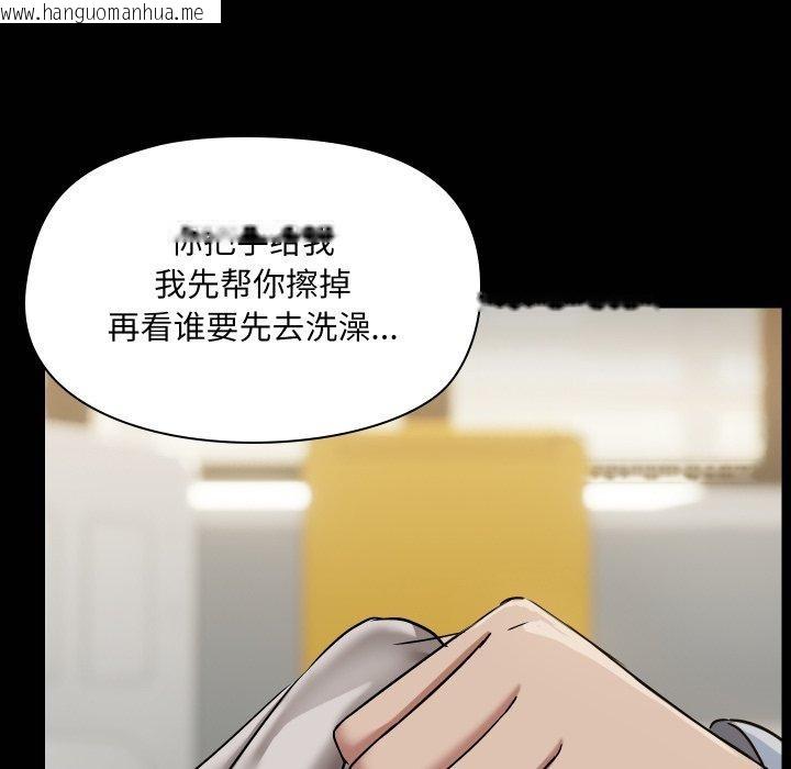 韩国漫画共享男友/出租男友韩漫_共享男友/出租男友-第38话在线免费阅读-韩国漫画-第66张图片